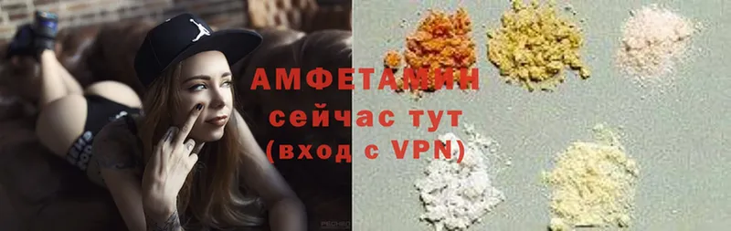 блэк спрут сайт  Абинск  Amphetamine Premium 