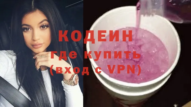 Кодеиновый сироп Lean Purple Drank  MEGA вход  Абинск 